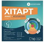  Хітарт Макс + Колаген  порошок в саше по 16 г упаковка 10 шт