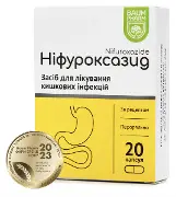 Нифуроксазид капсулы по 200 мг, 20 шт. - Баум Фарм