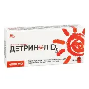 Детринол Д3 4000 МЕ таблетки 0,25 г №30