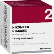 Никомекс раствор для инъекций 50 мг/мл ампула 2 мл №10