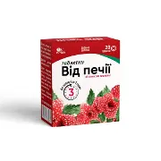Таблетки от изжоги со вкусом малины таблетки №20