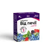 Таблетки от изжоги со вкусом лесные ягоды таблетки №20