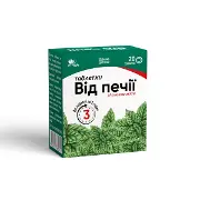 Таблетки от изжоги со вкусом мяты таблетки №20