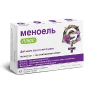 Меноэль Плюс таблетки №30