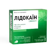 Лидокаин 2% раствор для инъекций 20 мг/мл ампула 2 мл №10