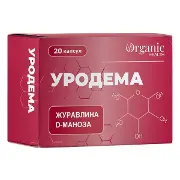 Уродема капсулы №20