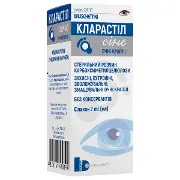 Кларастил Сине капли глазные 7 мл во флаконе №1