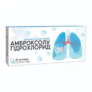 Амброксолу гидрохлорид таблетки 30 мг №20