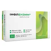 Инфлензим таблетки покрытые оболочкой №20