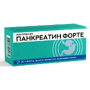 Панкреатин Форте таблетки покрытые оболочкой №60