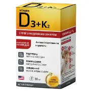 NOW Витамин D3+K2 спрей для ротовой полости флакон 30 мл