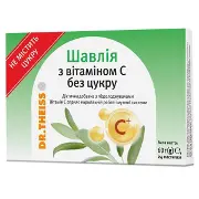 Шалфей экстракт + Витамин С без сахара №24