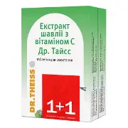 Экстракт шалфея с витамином С Др.Тайсс таблетки для рассасывания №12 акция 1+1 (24 шт)
