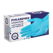 ПЕРЧАТКИ МЕДИЦИНСКИЕ СМОТРОВЫЕ BIGQ НЕСТЕРИЛЬНЫЕ НИТРИЛОВЫЕ БЕЗ ПУДРЫ РАЗМЕР S №100 (50 ПАР)