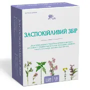 УСПОКОИТЕЛЬНЫЙ СБОР ФИЛЬТР-ПАКЕТ 1,5 Г №20