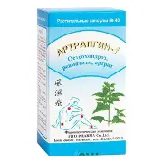 АРТРАЛГИН-F КАПС. №40