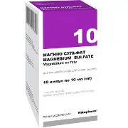 МАГНИЯ СУЛЬФАТ Р-Р Д/ИН. 25% 10МЛ АМП. №10 П/Э