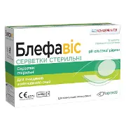 БЛЕФАВИС САЛФЕТКИ СТЕРИЛЬНЫЕ ДЛЯ ОЧИЩЕНИЯ ЗОНЫ ВОКРУГ ГЛАЗ №18