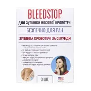 ВСПЕНЕННАЯ ГУБКА ДЛЯ ОСТАНОВКИ НОСОВОГО КРОВОТЕЧЕНИЯ BLEEDSTOP №3