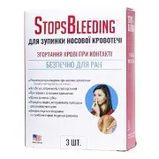 ГУБКА ГЕМОСТАТ. STOPSBLEEDING ВІД НОСОВОГО КРОВОТЕЧ. №3 6425