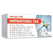 НЕРВИПЛЕКС ТАБ ТАБЛ. №20