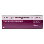 ТЕСТ VERUS НА СТРЕПТОКОКК ГР.А  0250