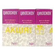 ЦИКЛОЖЕН ПРОТИВОГРИБКОВЫЙ ЛАК ДЛЯ НОГТЕЙ 3МЛ  2+1