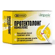 ПРОТЕКТОЛОНГ КОМПЛЕКС КАПС. №30