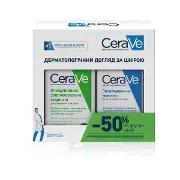 ЦЕРАВЕ CERAVE НАБОР ЭМУЛЬСИЯ 236МЛ + МОЛОЧКО 236МЛ 3521