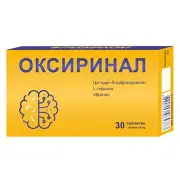 ОКСИРИНАЛ ТАБЛ. 0,7Г №30