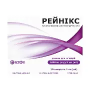 РЕЙНИКС Р-Р Д/ИН. 1000МГ/4МЛ АМП. 4МЛ №10