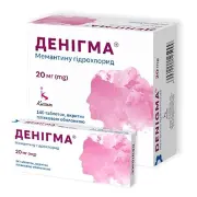 ДЕНИГМА ТАБЛ. 20МГ №140