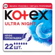 КОТЕКС ПРОКЛ. 0944 УЛЬТРА НАЙТ №22