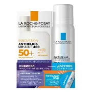 LRP 2630 АНТГЕЛИОС ФЛЮИД UVA 400 ВІД ТЕМН. ПЯТЕН НАБІР