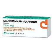 МЕЛОКСИКАМ-ДАРНИЦА ТАБЛ.7,5 МГ №20