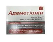 Адеметіонін ліоф. д/ розч. д/ ін.з розчин.5мл 400 мг №5