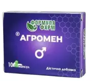 Агромен капс.№ 10