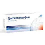 ДЕКСКЕТОПРОФЕН ТАБЛ. 25МГ №50 УСТМ 4803