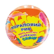 БОМБА Д/ВАНН КИДС 120Г КОРАЛЛОВЫЙ РИФ  1026