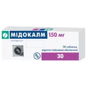 Алекенза 150мг №224 капс.