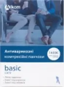 Алком Панчохи компр.1(00211)  Розмір 5 (бежеві) закритий мисок