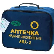 Аптечка мед. автомобільна-2 (АМА-2)