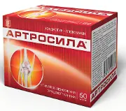 Артросила капс. №60