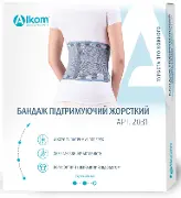 Бандаж підтримуючий корсет р.3 сірий 2031