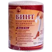 Бинт еласт.2,5 м х 8 см