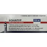 Бонапур табл. 150 мг №1
