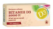 Вітамін  D3 2000 IU  капс. №30