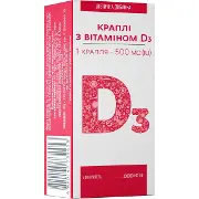 Вітамін D3 13,3 мл