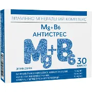 Вітамінно-минеральный комплекс MgB6 Антистрес капс. №30