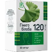 гинкго билоба 120 мг капс. №30